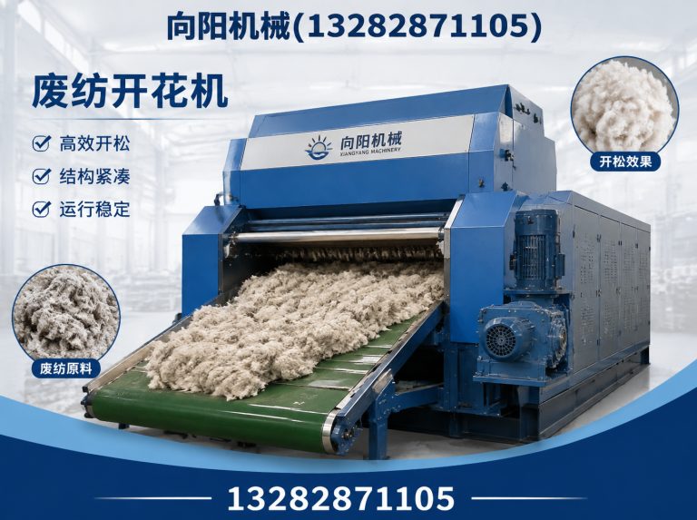 自贡向阳机械展示图